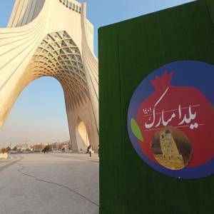 IMG_۲۰۲۲۱۲۲۹_۱۶۰۰۰۹